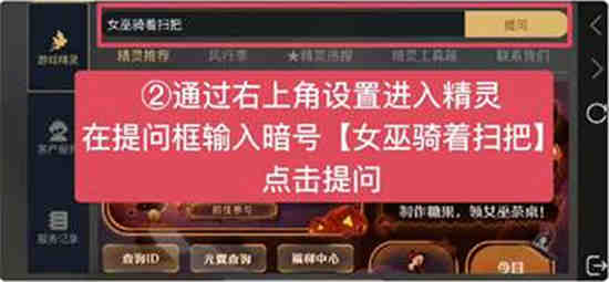 光遇万圣节任务攻略