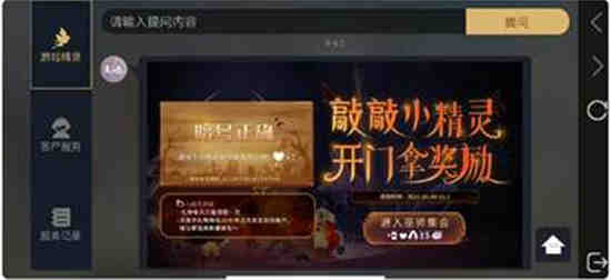 光遇万圣节任务攻略
