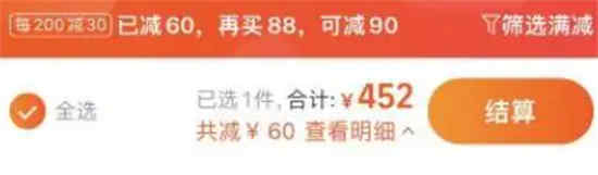 淘宝双十一尾款最迟什么时候付清2022年