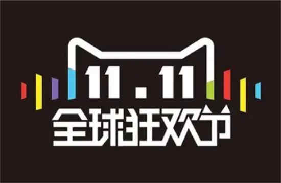 双十一尾款付了以后定金会退吗
