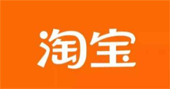淘宝红包签到入口突然没有了怎么回事啊