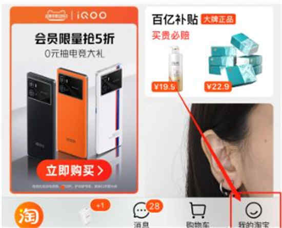 淘宝红包签到入口突然没有了怎么回事啊