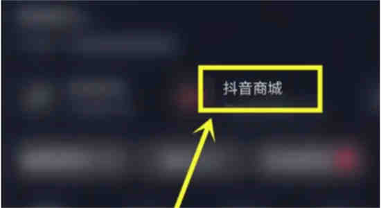 抖音双十一活动时间