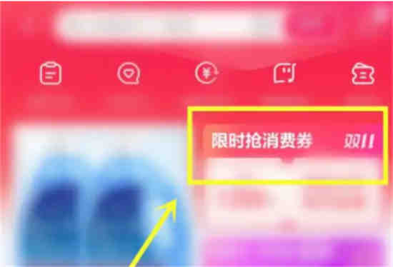 抖音双十一活动时间