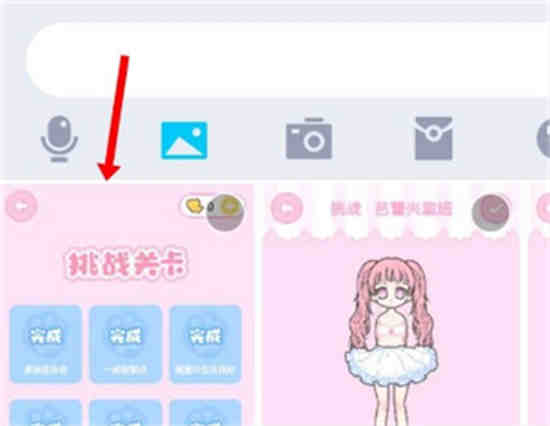 qq怎么发闪照的功能在哪儿