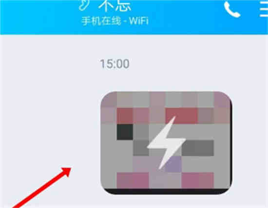 qq怎么发闪照的功能在哪儿