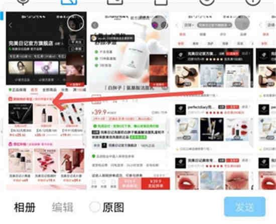 qq怎么发闪照的功能在哪儿