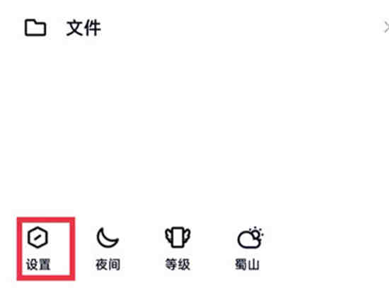 别人看你qq空间怎么设置权限