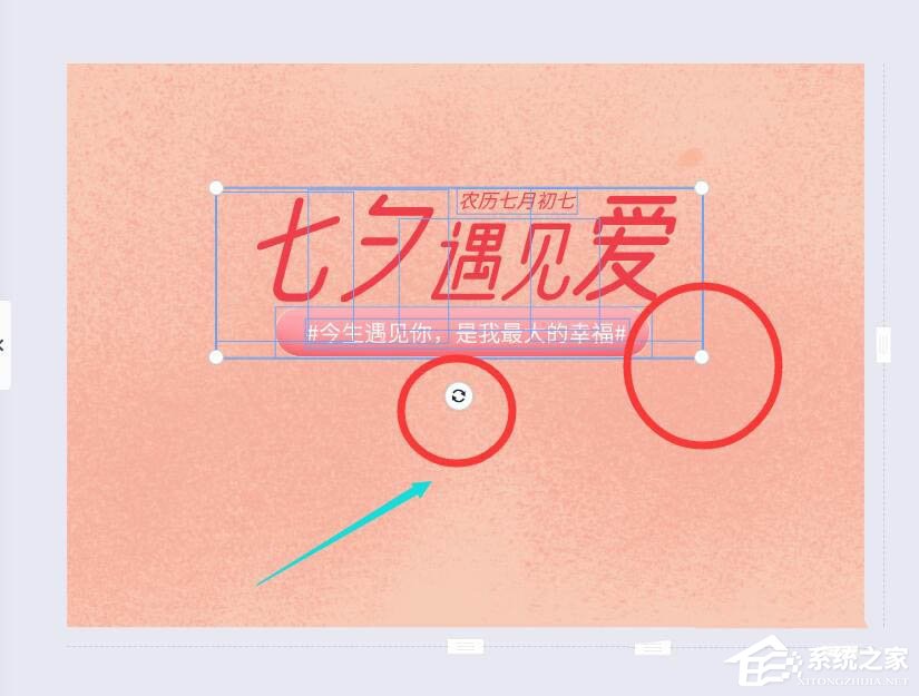wps的图片设计
