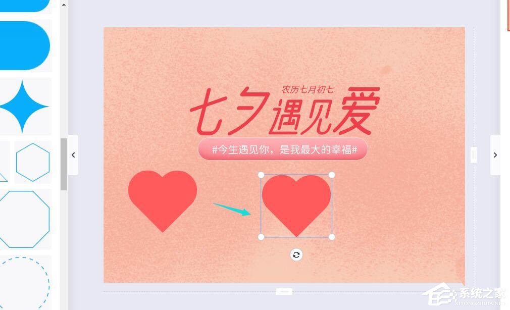 wps的图片设计