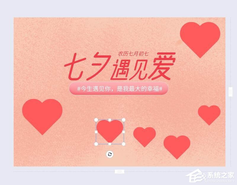 wps的图片设计