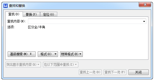 wps怎么查找和替换的内容