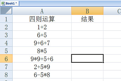 excel怎么批量计算加减乘除的公式