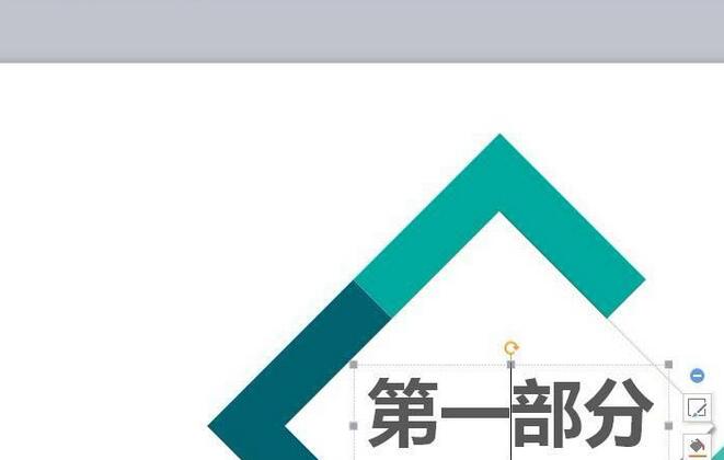 wps文字阴影怎么弄