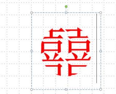 ppt怎样制作圆形文字框