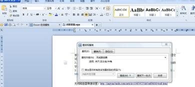 word里怎么批量替换文字