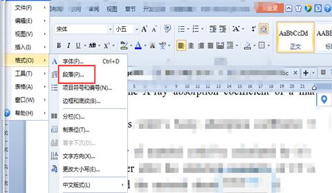 word 英文单词换行