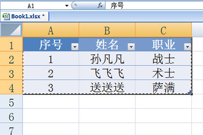 excel表格怎么同步数据