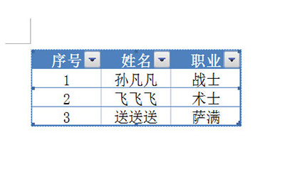 excel表格怎么同步数据