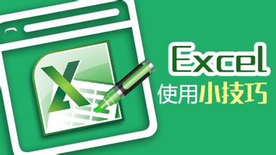 excel怎么自动排序123