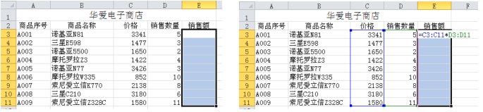 excel函数公式大全