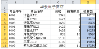 excel函数公式大全