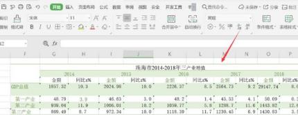 wps表格怎么设置为只读模式