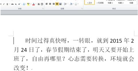 word怎么给中文标注拼音字母