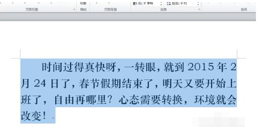 word怎么给中文标注拼音字母