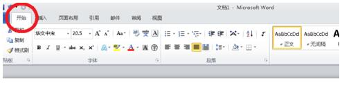 word怎么给中文标注拼音字母