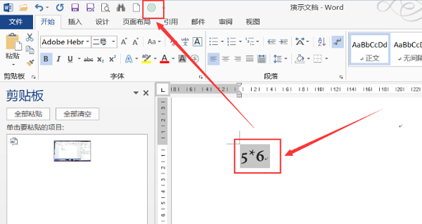 word计数怎么不显示了