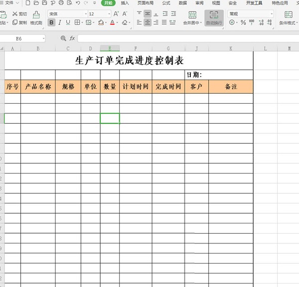 wps怎么保存xlsx格式