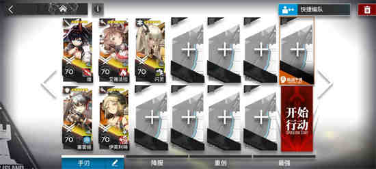 明日方舟B服账号注销了重开不了