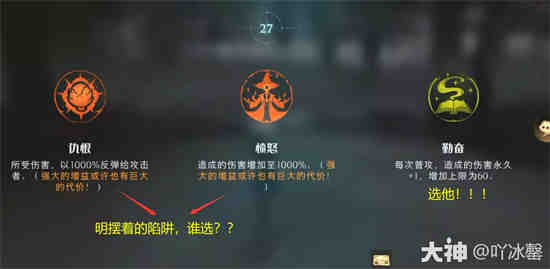 哈利波特魔法觉醒怎么玩