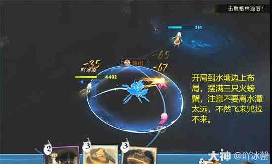 哈利波特魔法觉醒怎么玩