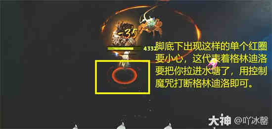 哈利波特魔法觉醒怎么玩