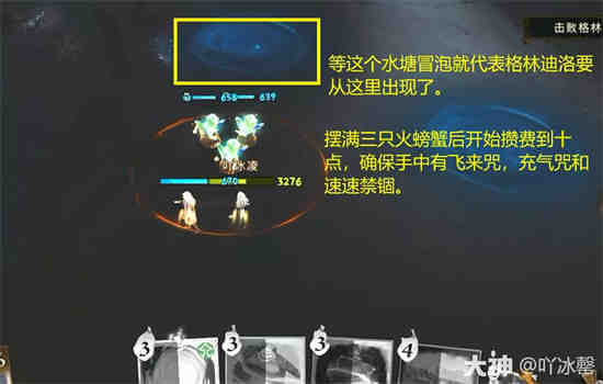 哈利波特魔法觉醒怎么玩