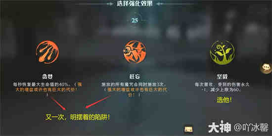 哈利波特魔法觉醒怎么玩