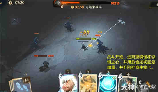 哈利波特魔法觉醒怎么玩
