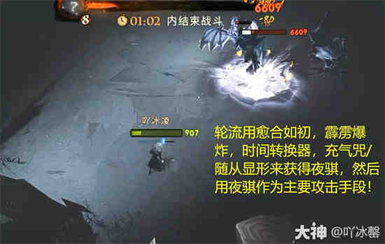 哈利波特魔法觉醒怎么玩