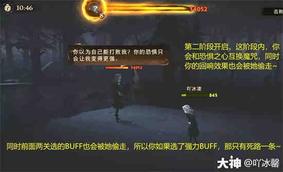 哈利波特魔法觉醒怎么玩