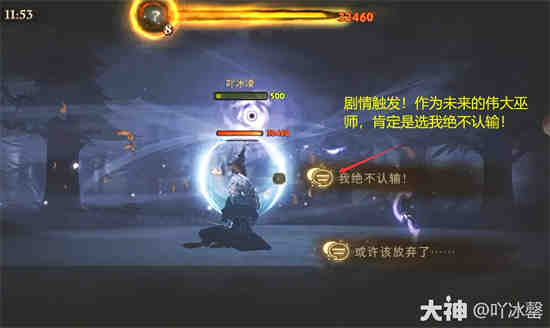 哈利波特魔法觉醒怎么玩