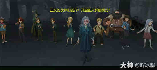 哈利波特魔法觉醒怎么玩