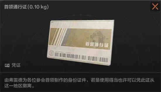 暗区突围北山地图
