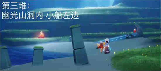 光遇九月十六日复刻预测