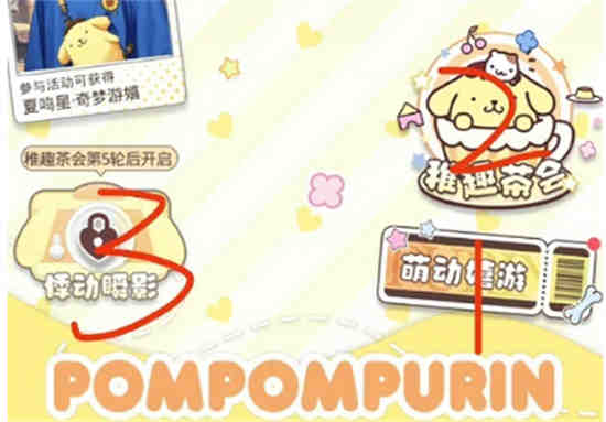 光与夜之恋最新活动卡面