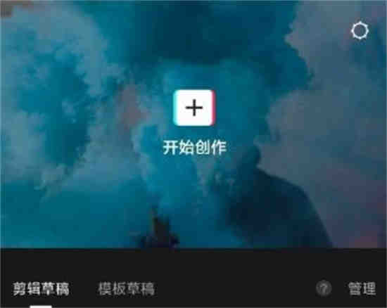 剪映添加素材库