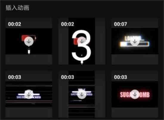 剪映添加素材库