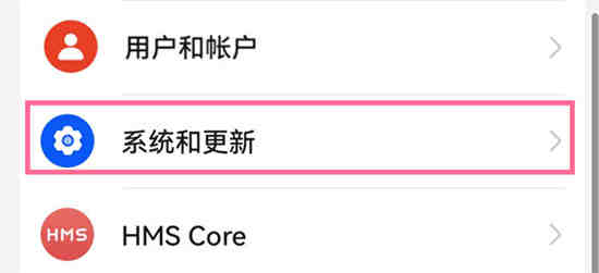华为mate50新功能