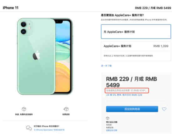 海南免税店买的iphone 国内保修吗